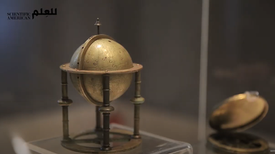 جولة مع علم الفلك في متحف الفن الإسلامي بالقاهرة