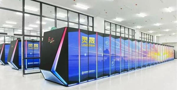 The LineShine supercomputer at the National Computing Centre in Shenzhen.