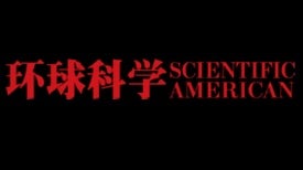 Global Science logo