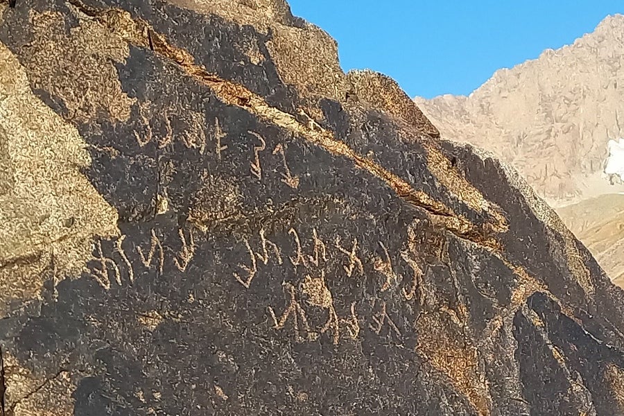 Kaya yüzündeki Baktriya ve Kuşan yazıtlarının yakından görünümü. 