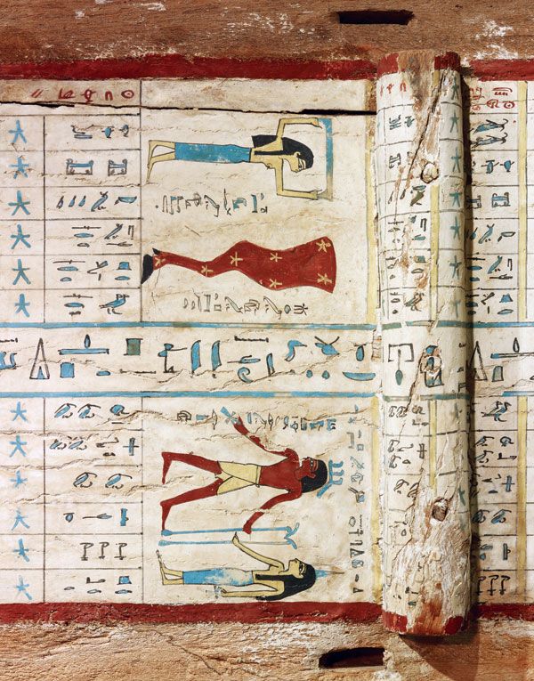 Egypt Solar System Wall Egypt Solar System Wall