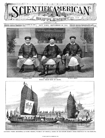 SA Supplements Vol 38 Issue 978supp