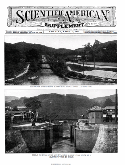 SA Supplements Vol 59 Issue 1524supp