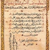 Al-Khwarizmi: