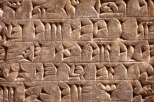 What's the World's Oldest Language?