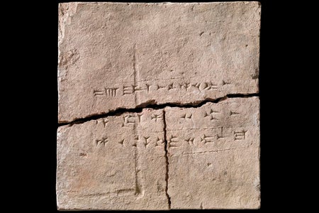 A clay brick created between 883 and 859 B.C.E. bears an inscription in the extinct Akkadian language