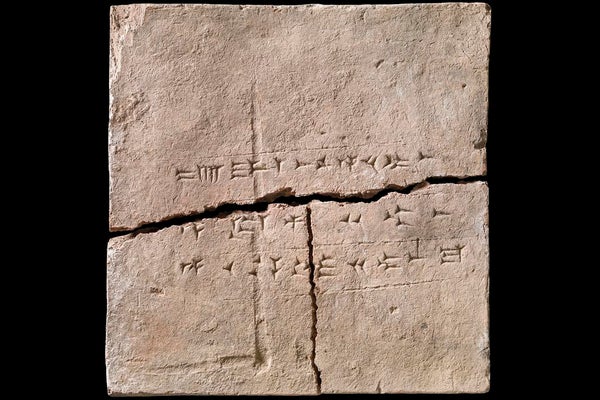 A clay brick created between 883 and 859 B.C.E. bears an inscription in the extinct Akkadian language