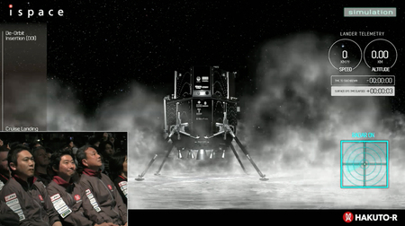 Screen grab of livestream landing attempt